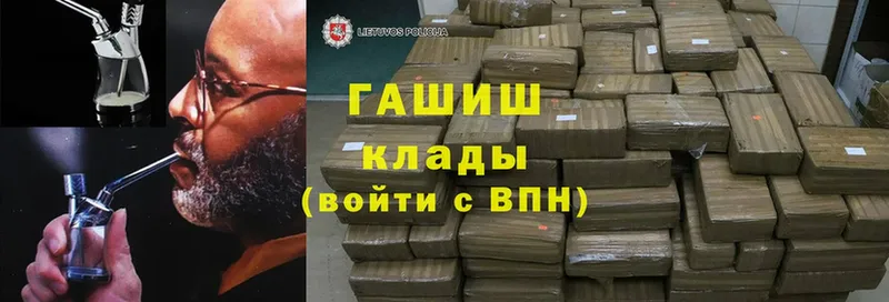 гидра как зайти  Бабушкин  ГАШИШ hashish 